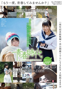SDAB-027 凉海美纱,西野希,今宫泉,户田真琴,水树久留美