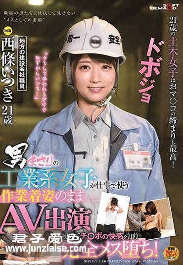 西条树里SDAM-007ed2k磁力链接迅雷下载地址在线观看