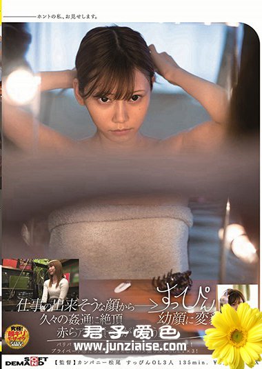 SDAM-017ed2k磁力链接迅雷下载地址在线观看