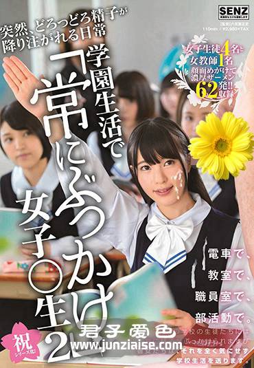 SDDE-569 八寻麻衣,七海由爱,日向零,神谷充希,美咲佳奈