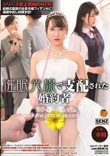 SDDE-587 仓多真央,持田刊里,通野未帆