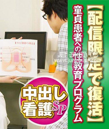 SDFK-007 玉木久留美