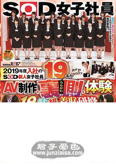 宫本夏希SDJS-024ed2k磁力链接迅雷下载地址在线观看
