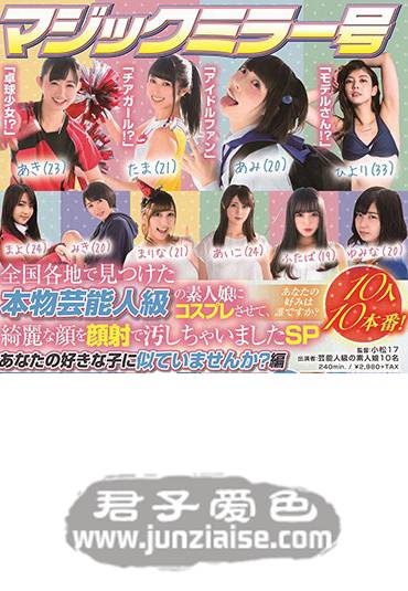 SDMM-001 