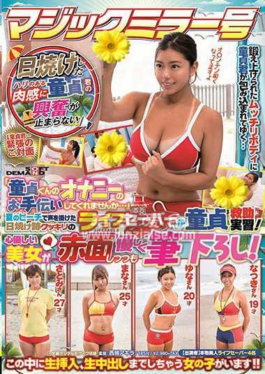 SDMM-035 