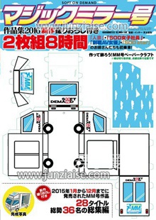 SDMU-342ed2k磁力链接迅雷下载地址在线观看