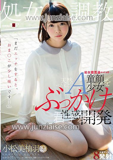 小松美柚羽SDMU-611ed2k磁力链接迅雷下载地址在线观看