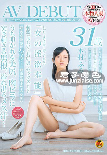 木村ふ美SDNM-170ed2k磁力链接迅雷下载地址在线观看