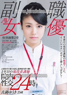 真锅优希SDSI-047ed2k磁力链接迅雷下载地址在线观看