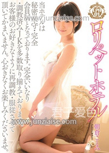 SERO-314 朝仓琴美