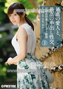 SGA-064 
