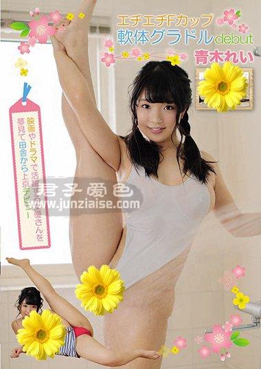 SHIBP-043 青木丽