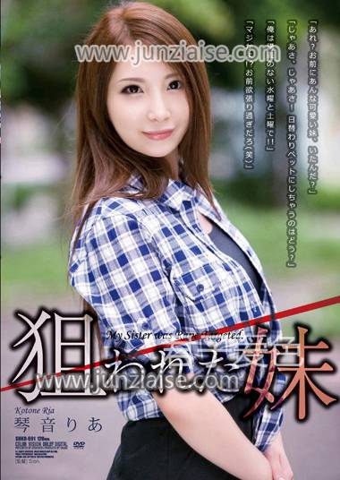 琴音里あSHKD-591ed2k磁力链接迅雷下载地址在线观看