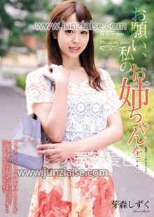 朝日奈る美奈（芽森滴）SHKD-660ed2k磁力链接迅雷下载地址在线观看