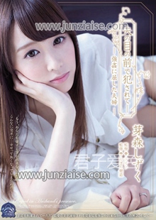 朝日奈る美奈（芽森滴）SHKD-665ed2k磁力链接迅雷下载地址在线观看