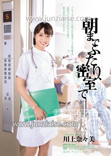 川上奈奈美SHKD-702ed2k磁力链接迅雷下载地址在线观看
