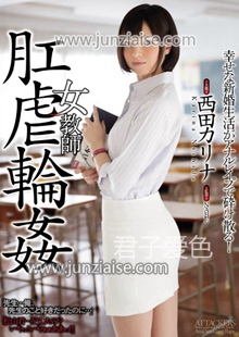 西田卡莉娜SHKD-711ed2k磁力链接迅雷下载地址在线观看