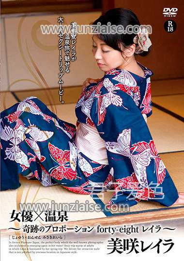SHMO-109 美咲玲罗