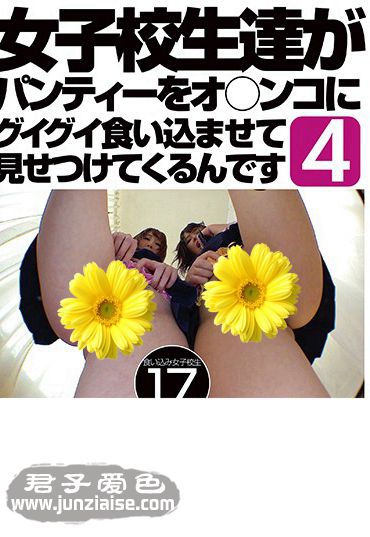 SLAP-041 