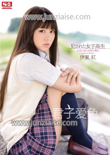 伊东红SNIS-345ed2k磁力链接迅雷下载地址在线观看