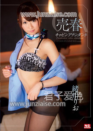 绪川里绪SNIS-485ed2k磁力链接迅雷下载地址在线观看
