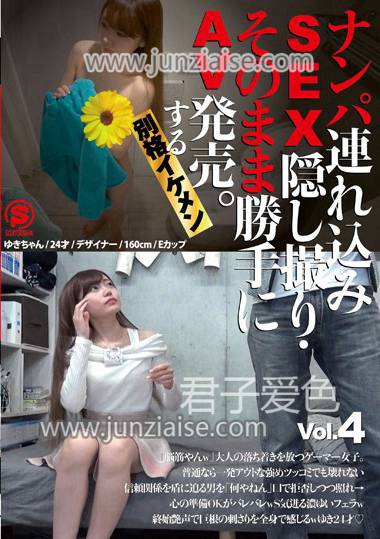 SNTL-004ed2k磁力链接迅雷下载地址在线观看