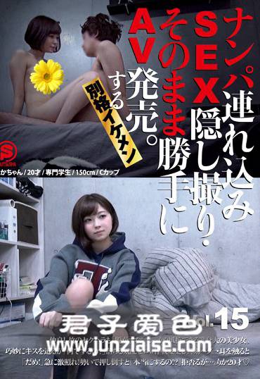 SNTL-015 