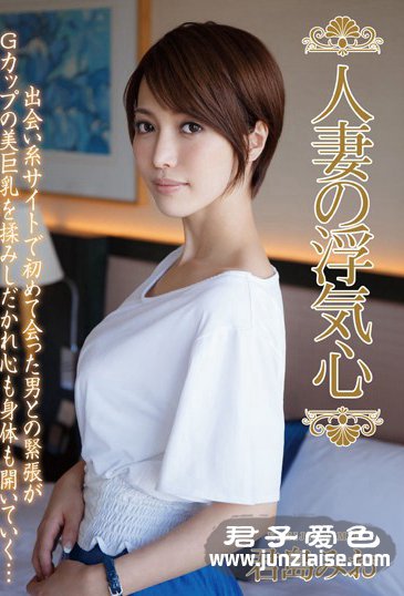 SOAV-047 君岛美绪