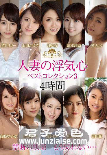 SOAV-048 瞳亮,水川枫,理理香,宝生莉莉,吉田花,清本玲奈,高岛由花,星奈爱,德永玲,卯水咲流