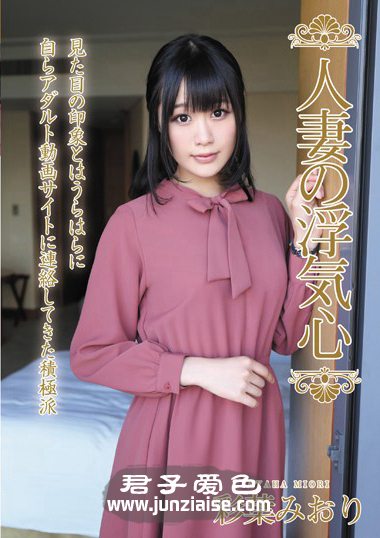 SOAV-052 彩叶美织