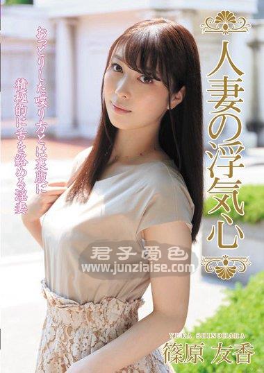 筱原友香SOAV-060ed2k磁力链接迅雷下载地址在线观看