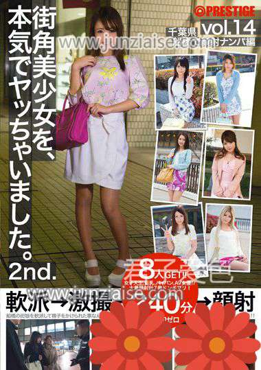 SOR-024 