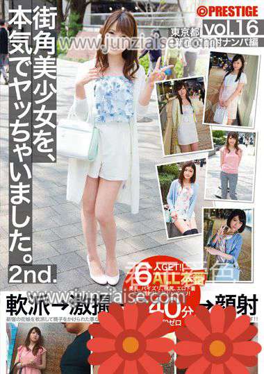 SOR-026 
