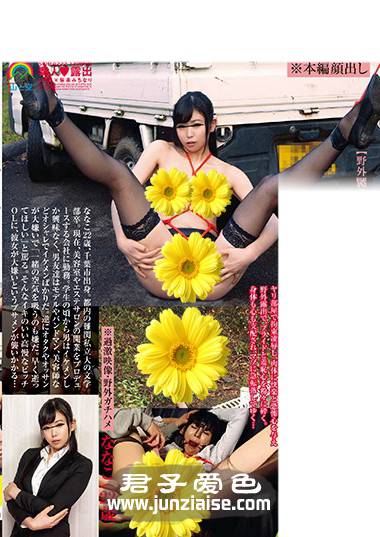 SORA-222ed2k磁力链接迅雷下载地址在线观看