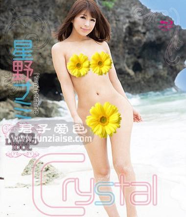 星野娜美SPRBD-005ed2k磁力链接迅雷下载地址在线观看