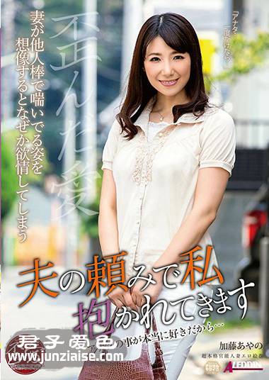 加藤彩乃SPRD-1078ed2k磁力链接迅雷下载地址在线观看