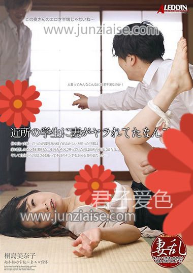 桐岛美奈子SPRD-959ed2k磁力链接迅雷下载地址在线观看