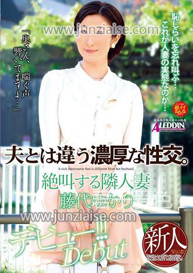 藤代由香里SPRD-999ed2k磁力链接迅雷下载地址在线观看