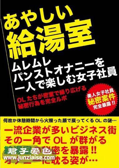 SPYE-188Red2k磁力链接迅雷下载地址在线观看