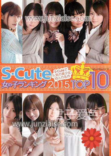 SQTE-089 绀野光,夏海衣く,本泽朋美,有本纱世,瞳,双叶由奈,柚希葵,川菜美铃,鸣美玲,白咲碧