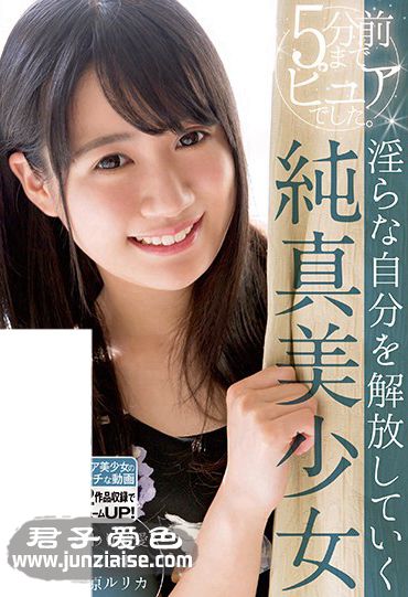 SQTE-225 凤梨Fuwari结爱,神山滴,石原琉璃香
