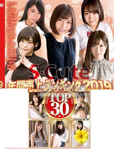 SQTE-274 美つ叶（菊川三叶）千夏丽春乃衣の里水原乃亚藤波莉莉宫沢千春皆月光凤梨Fuwari结爱NO向井蓝