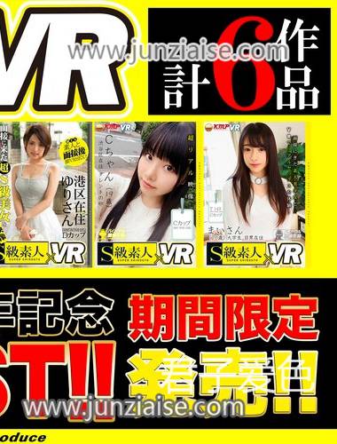 SQVR-008 
