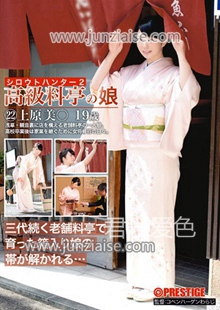 SRS-037 