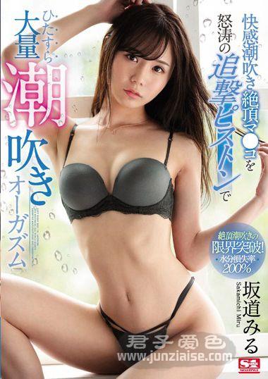 坂道美るSSNI-608ed2k磁力链接迅雷下载地址在线观看