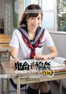 SSPD-126 君户步实