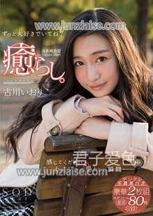 古川伊织STAR-750ed2k磁力链接迅雷下载地址在线观看