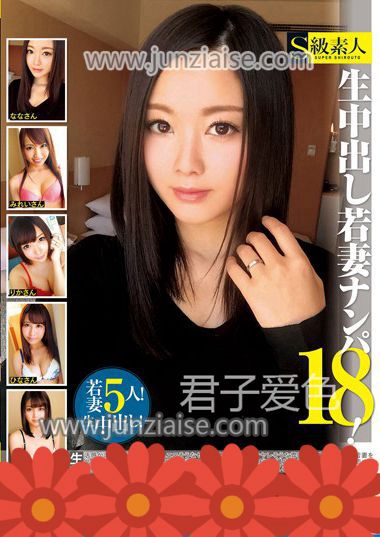 SUPA-024 