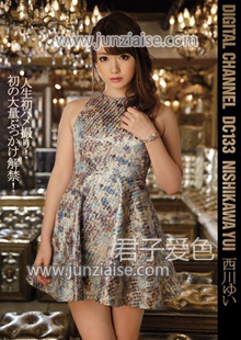 SUPD-133 西川由衣