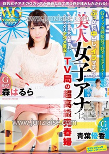 SVDVD-541 